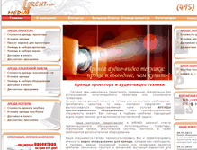 Tablet Screenshot of media4rent.ru